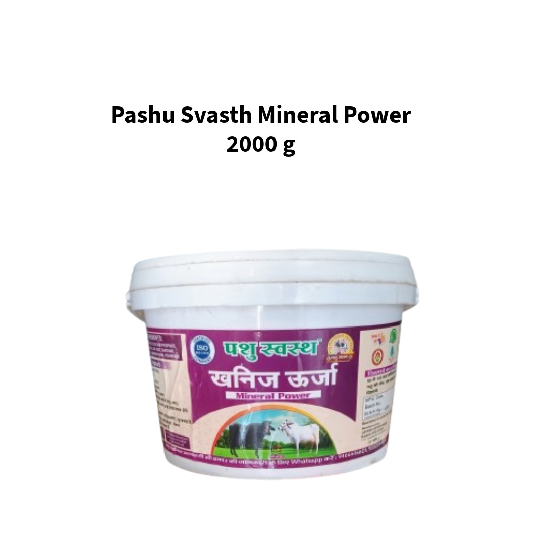 Pashu-Svasth-Mineral-Power-2000-g