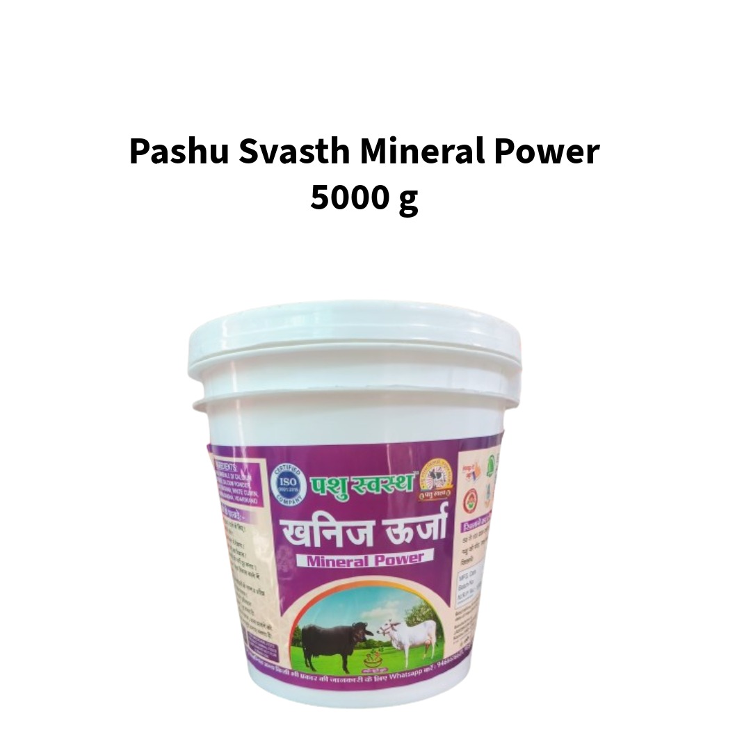 Pashu-Svasth-Mineral-Power-5000-g