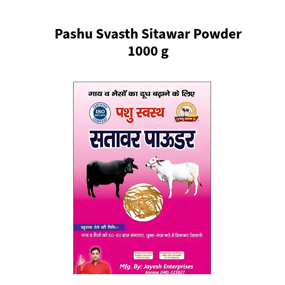 Pashu-Svasth-Sitawar-Powder-1000-g