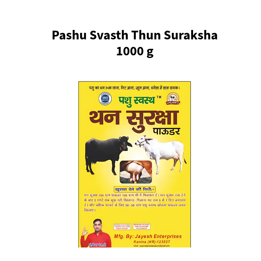 Pashu-Svasth-Thun-Suraksha-1000-g