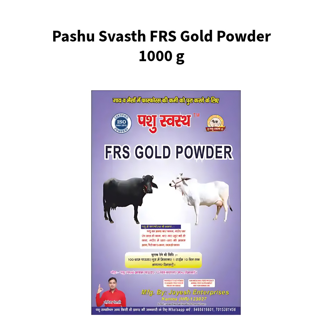 Pashu-Svasth-FRS-Gold-Powder-1000-g