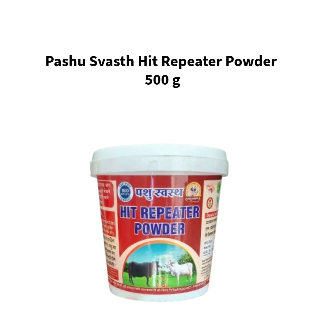Pashu-Svasth-Hit-Repeater-Powder-500-g