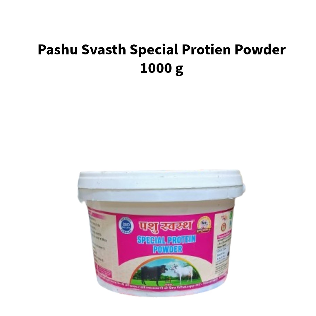 Pashu-Svasth-Special-Protien-Powder-1000-g