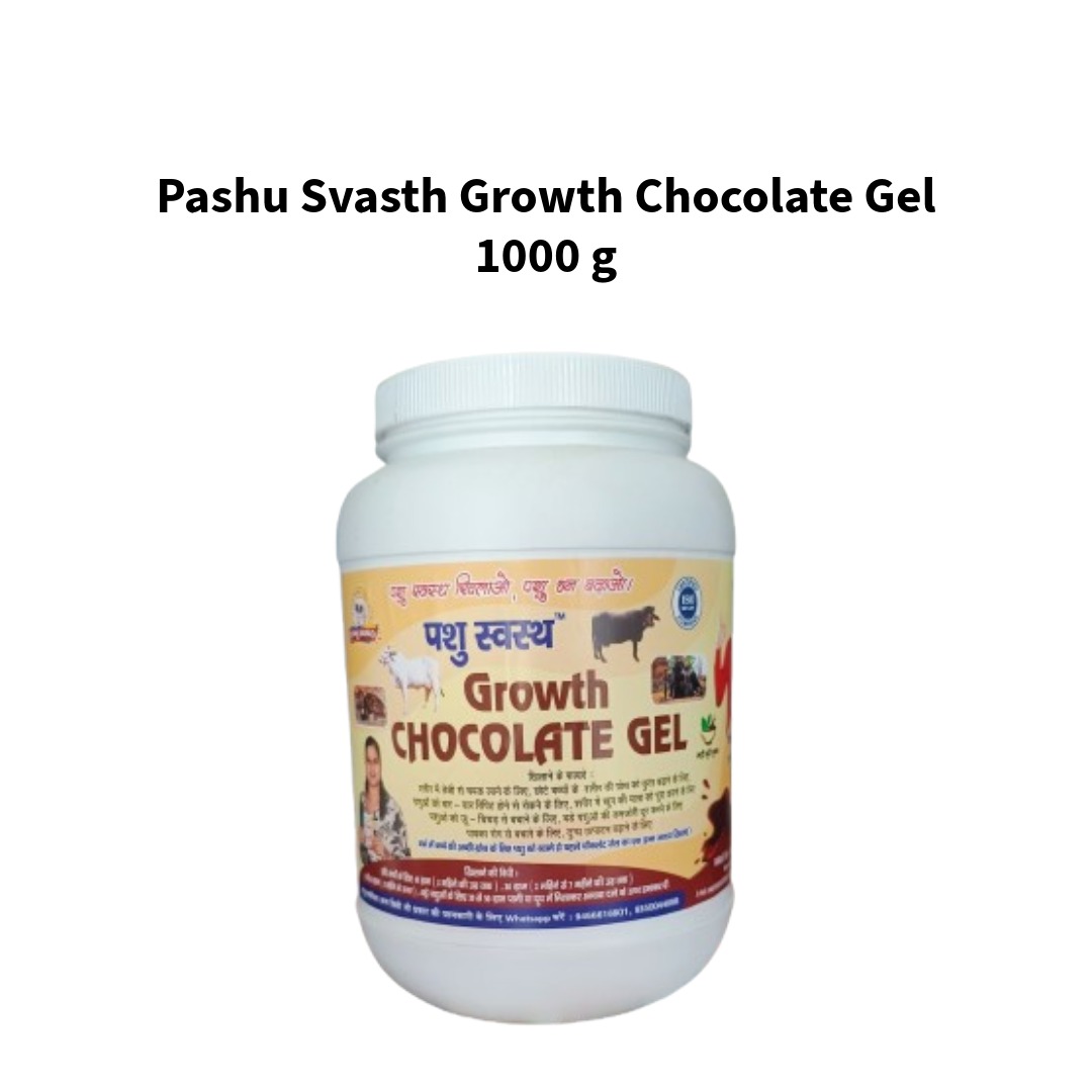 Pashu-Svasth-Growth-Chocolate-Gel-1000-g