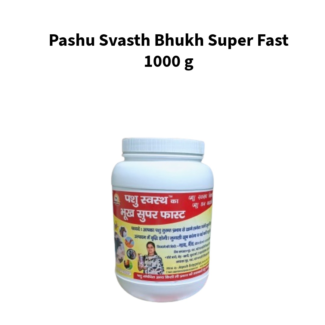 Pashu-Svasth-Bhukh-Super-Fast-1000-g