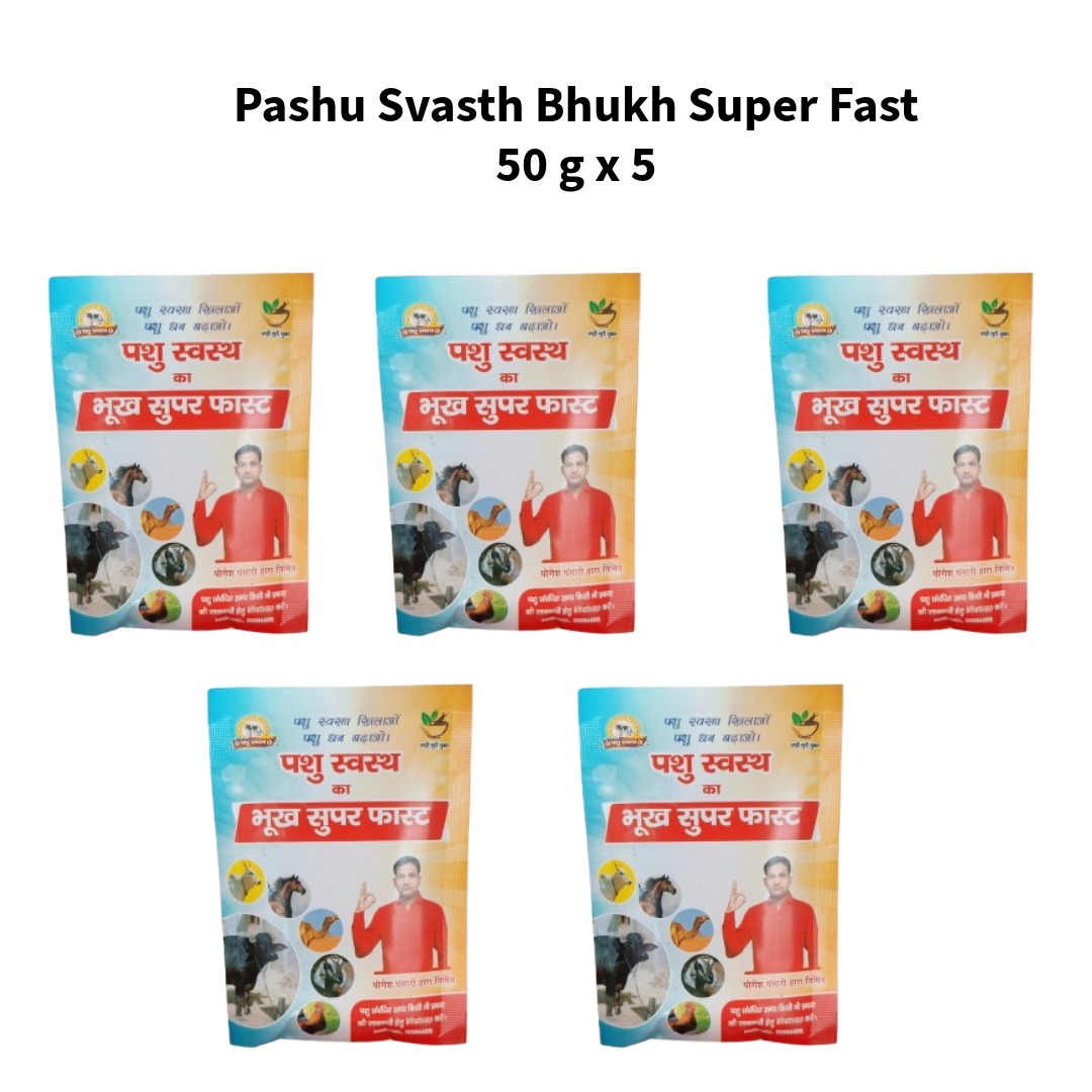 Pashu-Svasth-Bhukh-Super-Fast-50-g-Pack-of-2