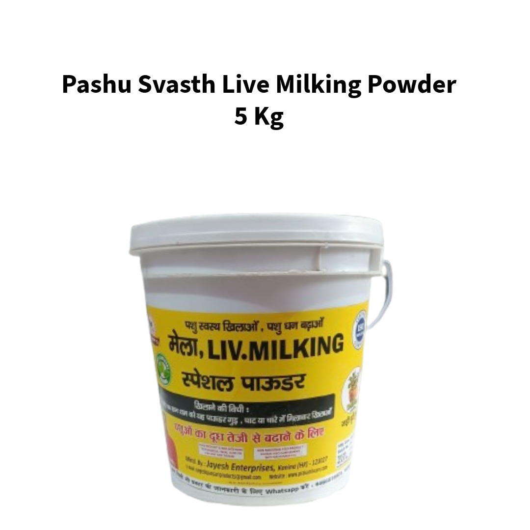 Pashu-Svasth-Live-Milking-Powder-Win-Every-Live-Milking-Competition-5-Kg