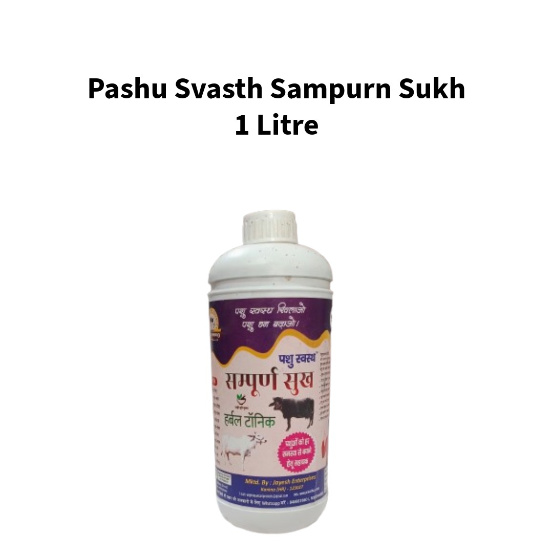 Pashu-Svasth-Sampurn-Sukh--1-Litre